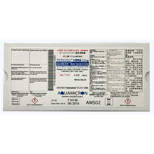 Aquamicron Water Standard 0.2mg 5ml X 10ampx, One (1) Box which consists of 10 ampoules or Ten (10) Boxes/Case which consists of 100 ampoules, Validation for Moisture Meter