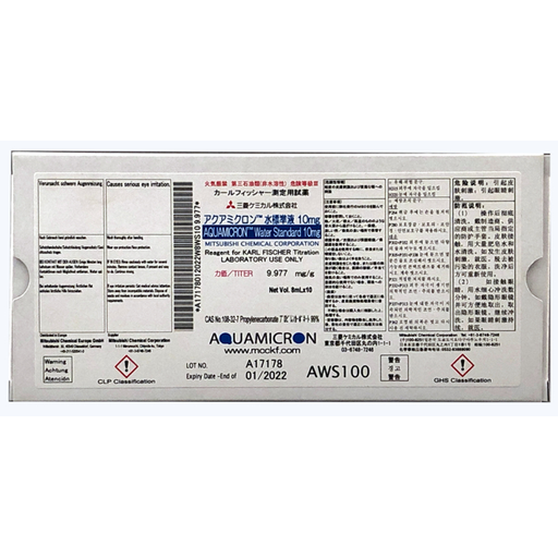 Aquamicron Water Standard 10.0mg 8ml X 10ampx, One (1) Box which consists of 10 ampoules or Ten (10) Boxes/Case which consists of 100 ampoules, Validation for Moisture Meter
