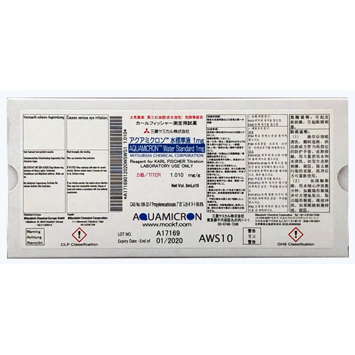 Aquamicron Water Standard 1.0mg 5ml X 10ampx, One (1) Box which consists of 10 ampoules or Ten (10) Boxes/Case which consists of 100 ampoules, Validation for Moisture Meter